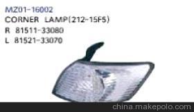 【明梓品牌汽車燈具 塑件 豐田 凱美瑞 角燈MZ01-16002】價格,廠家,圖片,其他車身及附件、外飾、改裝,丹陽市明梓塑件制造-