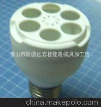52外包 大3U節(jié)能燈塑件 – 價(jià)格、廠家、圖片及燈具配件詳解