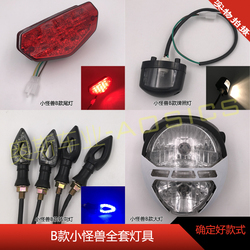 摩托車前轉(zhuǎn)向燈燈具塑件 材料、設(shè)計(jì)與制造工藝解析