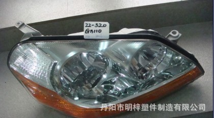 明梓塑件 專注汽車燈具及塑料配件，打造專業車身外飾解決方案